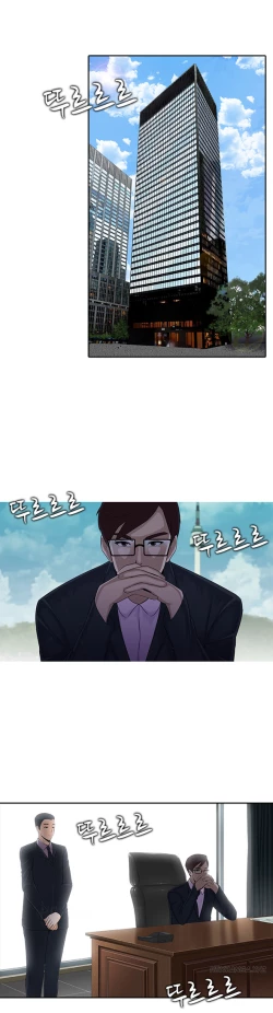 Page 110 of Dark Game Ch.1-16