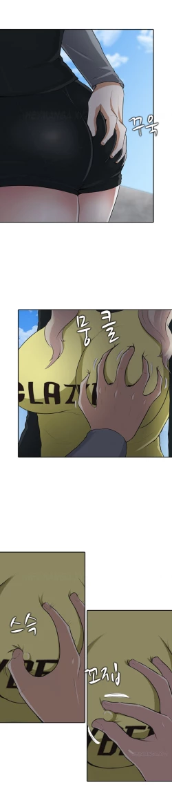 Page 124 of Dark Game Ch.1-16