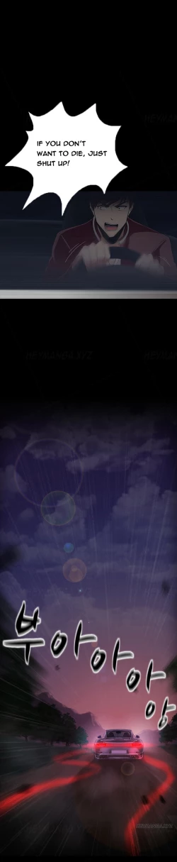 Page 185 of Dark Game Ch.1-16