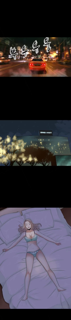 Page 67 of Dark Game Ch.1-16