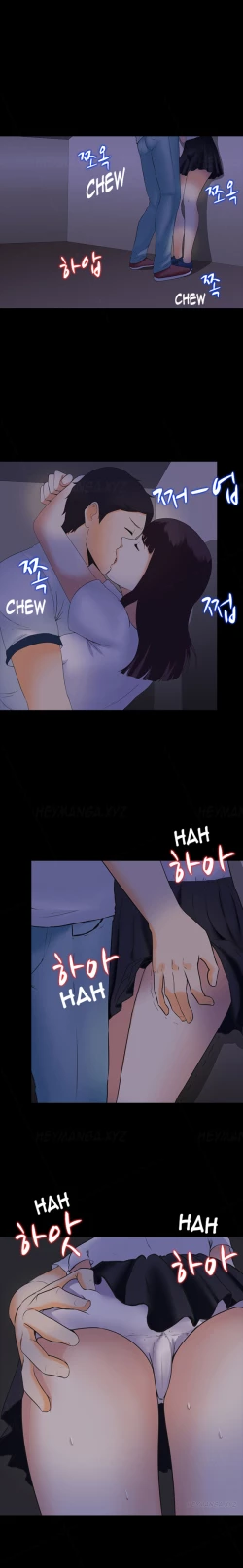 Page 75 of Dark Game Ch.1-16