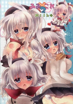 Page 16 of MimiColle 2