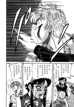 Page 125 of Haha wa Sexy Idol