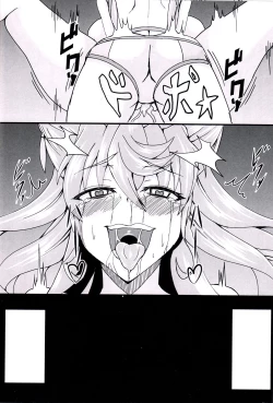 Page 17 of Maria Hatsujou