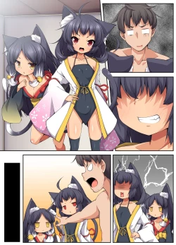 Page 32 of Tsundere Neko Shimai no Zenshin Gohoushi SEX ~ Goon wa Watashitachi no Karada de Okaeshi Itashimasu