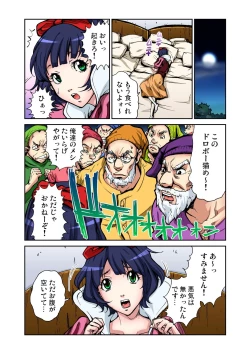 Page 132 of Gaticomi Vol.50