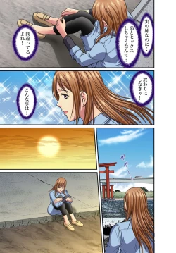 Page 103 of Gaticomi Vol.51