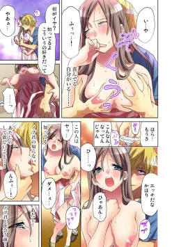 Page 90 of Gaticomi Vol.51