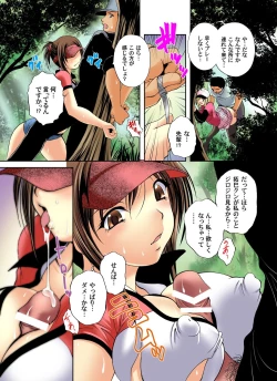 Page 91 of Gaticomi Vol.48