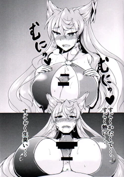 Page 6 of Maria Hatsujou