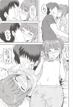 Page 18 of Yayoi to Issho