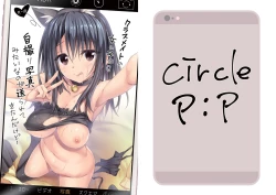 Page 2 of Classmate no Onnanoko kara Jidori Shashin Mitai nano ga Okurarete Kitanda kedo… | A Female Classmate Sent Her Selfie to Me…