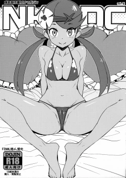 Page 1 of NKDC Vol. 5