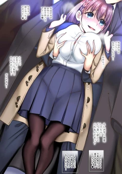 Page 4 of Osanai Kokoro to Taberaretai Kaniku