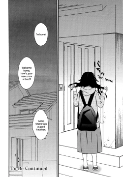 Page 28 of Torotoro no Koi Ch. 1-3