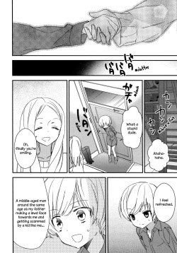 Page 58 of Torotoro no Koi Ch. 1-3