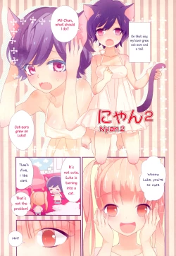 Page 9 of Torotoro no Koi Ch. 1-3