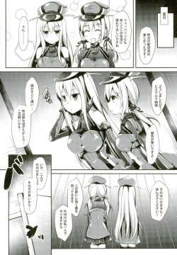 Page 18 of Atarashii Tomodachi o Mukaeru Houhou Vier