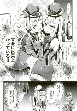 Page 4 of Atarashii Tomodachi o Mukaeru Houhou Vier