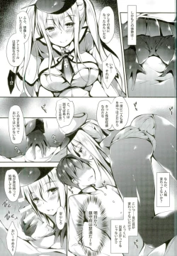 Page 9 of Atarashii Tomodachi o Mukaeru Houhou Vier