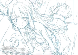 Page 5 of One day with Suika