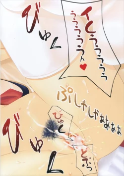 Page 8 of Yasen Bokan