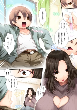 Page 15 of Microne Magazine Vol. 39