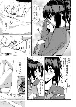 Page 10 of Microne Magazine Vol. 40