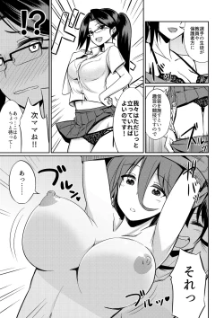 Page 28 of Microne Magazine Vol. 40