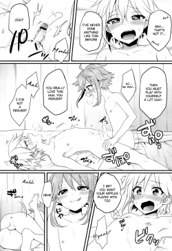 Page 14 of Ni~chan to Bouchama ga Hoken Shitsu de Nakayoshi Suru Hon