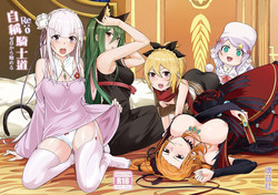 Download RE:0 - Jishou Kishidou