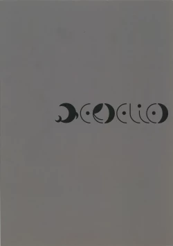 Page 2 of Ajin Shoujo-tan Vol.6