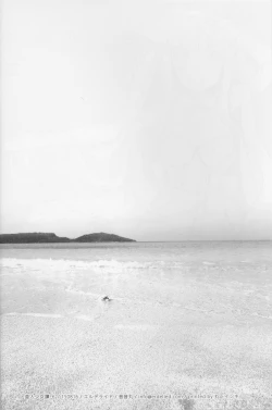 Page 4 of Ajin Shoujo-tan Vol.6