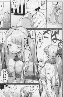 Page 7 of Ajin Shoujo-tan Vol.6