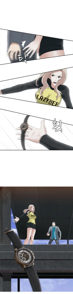 Page 144 of Dark Game Ch.1-20