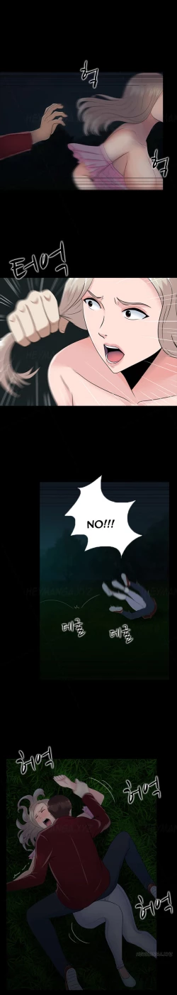 Page 207 of Dark Game Ch.1-20