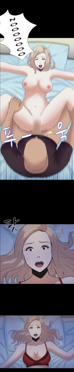 Page 29 of Dark Game Ch.1-20