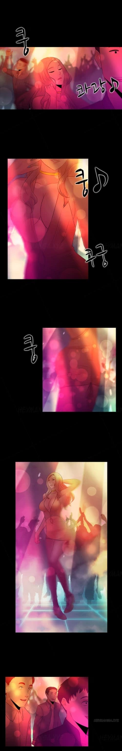 Page 300 of Dark Game Ch.1-20