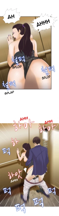 Page 39 of Dark Game Ch.1-20