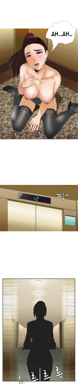 Page 43 of Dark Game Ch.1-20