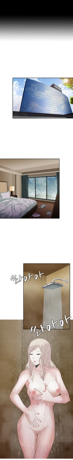 Page 83 of Dark Game Ch.1-20