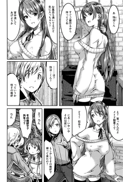 Page 160 of Reika wa Karei na Boku no Maid Ch. 1-8