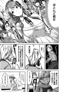 Page 161 of Reika wa Karei na Boku no Maid Ch. 1-8