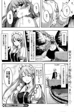 Page 26 of Reika wa Karei na Boku no Maid Ch. 1-8