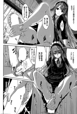 Page 28 of Reika wa Karei na Boku no Maid Ch. 1-8