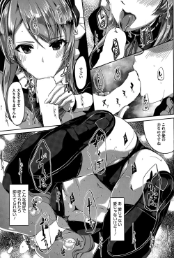 Page 37 of Reika wa Karei na Boku no Maid Ch. 1-8