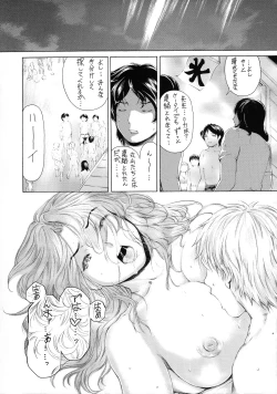 Page 24 of 9ji Made no Koibito Dai Nanawa - Nine to Five Lover