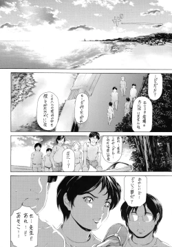 Page 40 of 9ji Made no Koibito Dai Nanawa - Nine to Five Lover