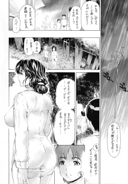 Page 6 of 9ji Made no Koibito Dai Nanawa - Nine to Five Lover
