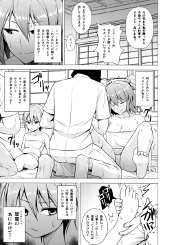 Page 4 of Nurunuru DE Pakopako